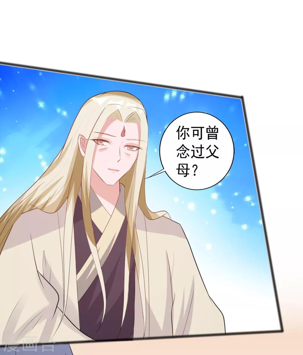 第166话-第166话