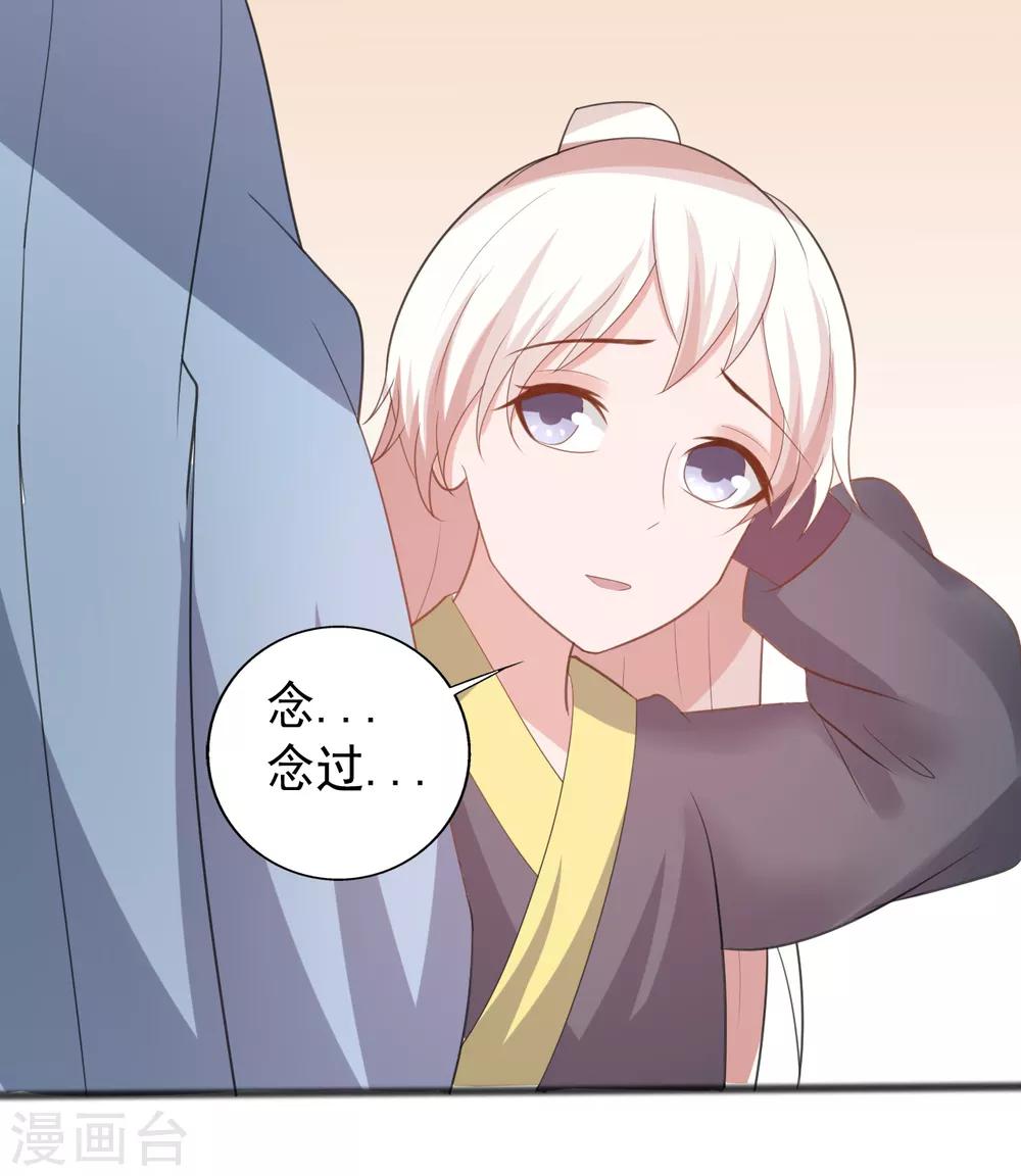 第166话-第166话