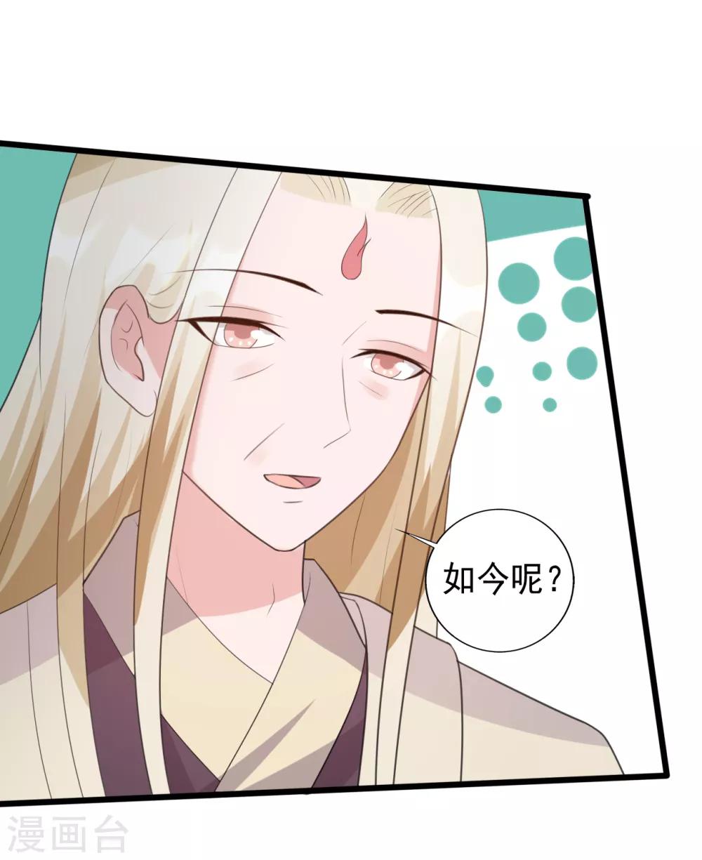 第166话-第166话