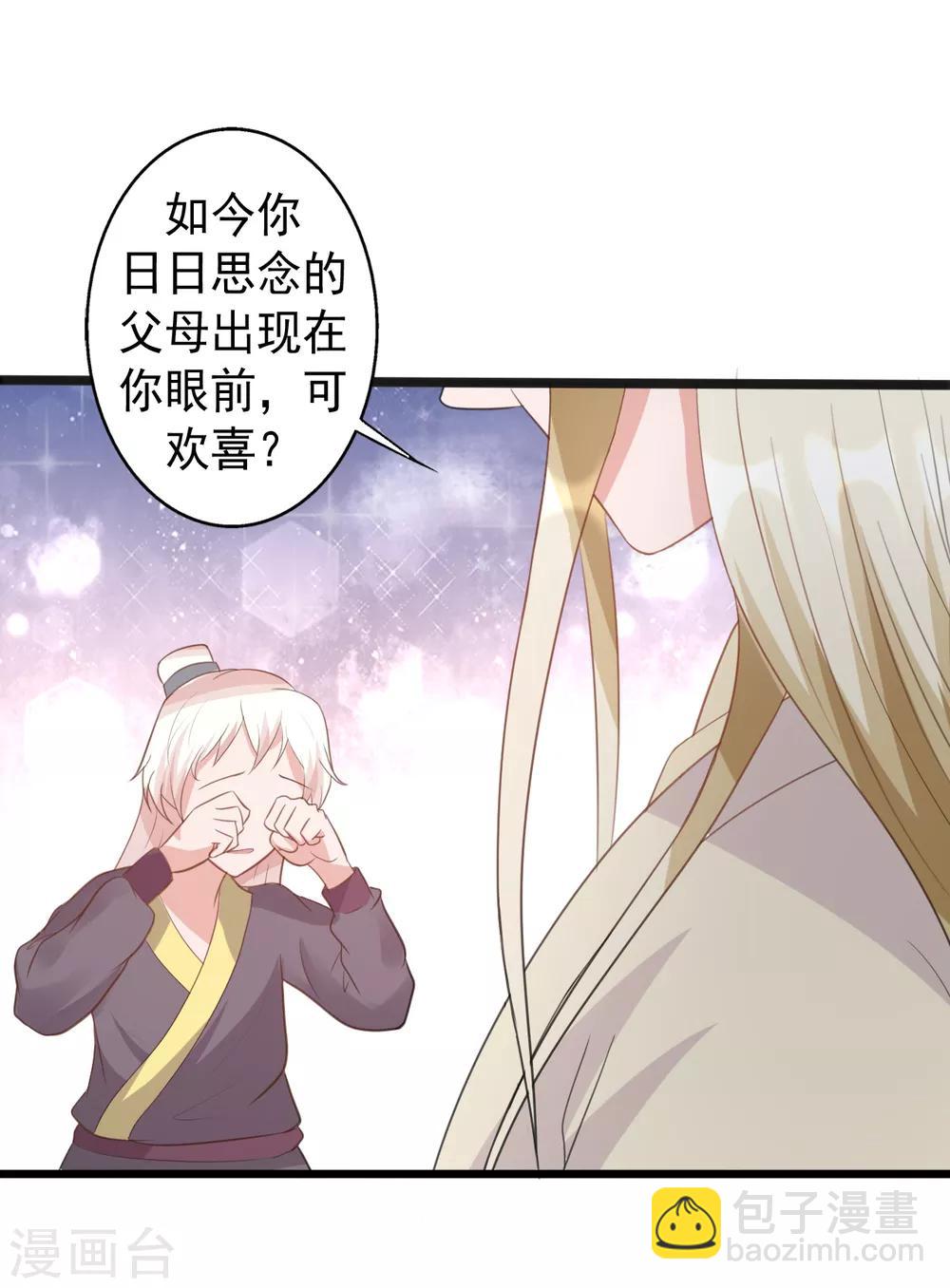 第166话-第166话