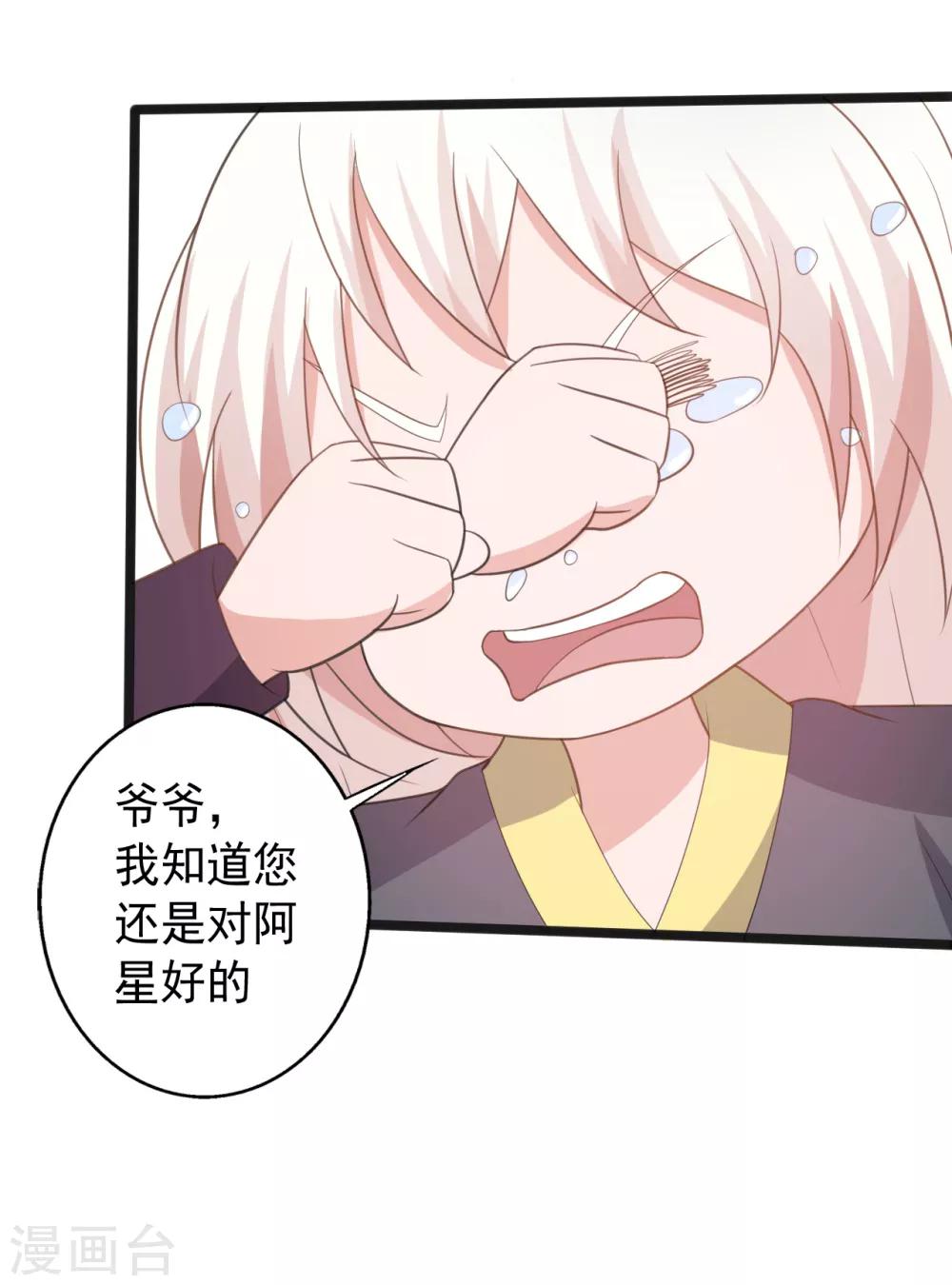 第166话-第166话