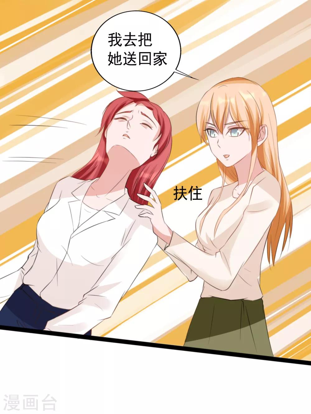 第166话-第166话