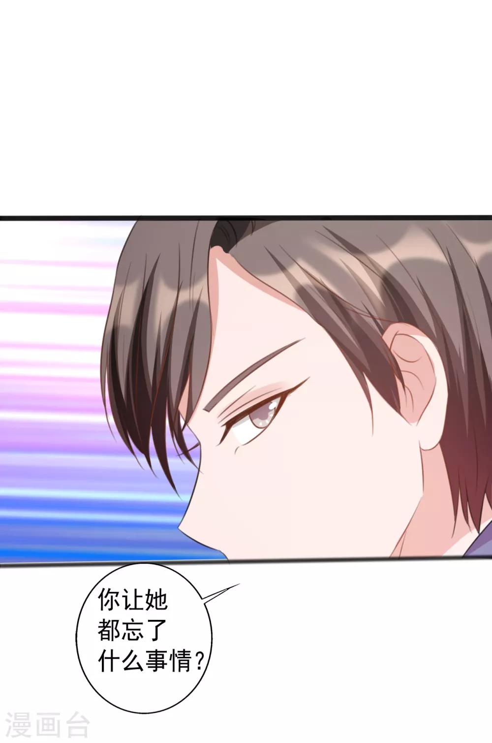 第166话-第166话