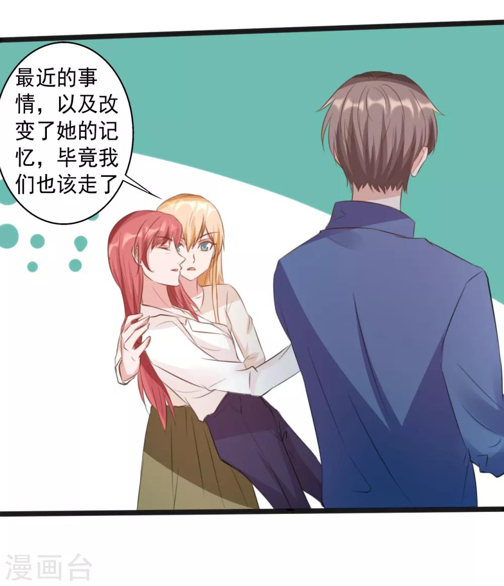 第166话-第166话