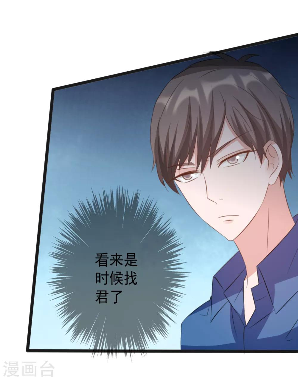 第166话-第166话