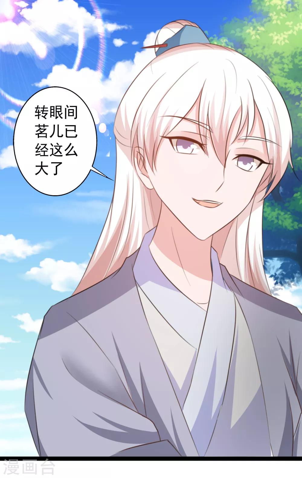 最终话-第168话