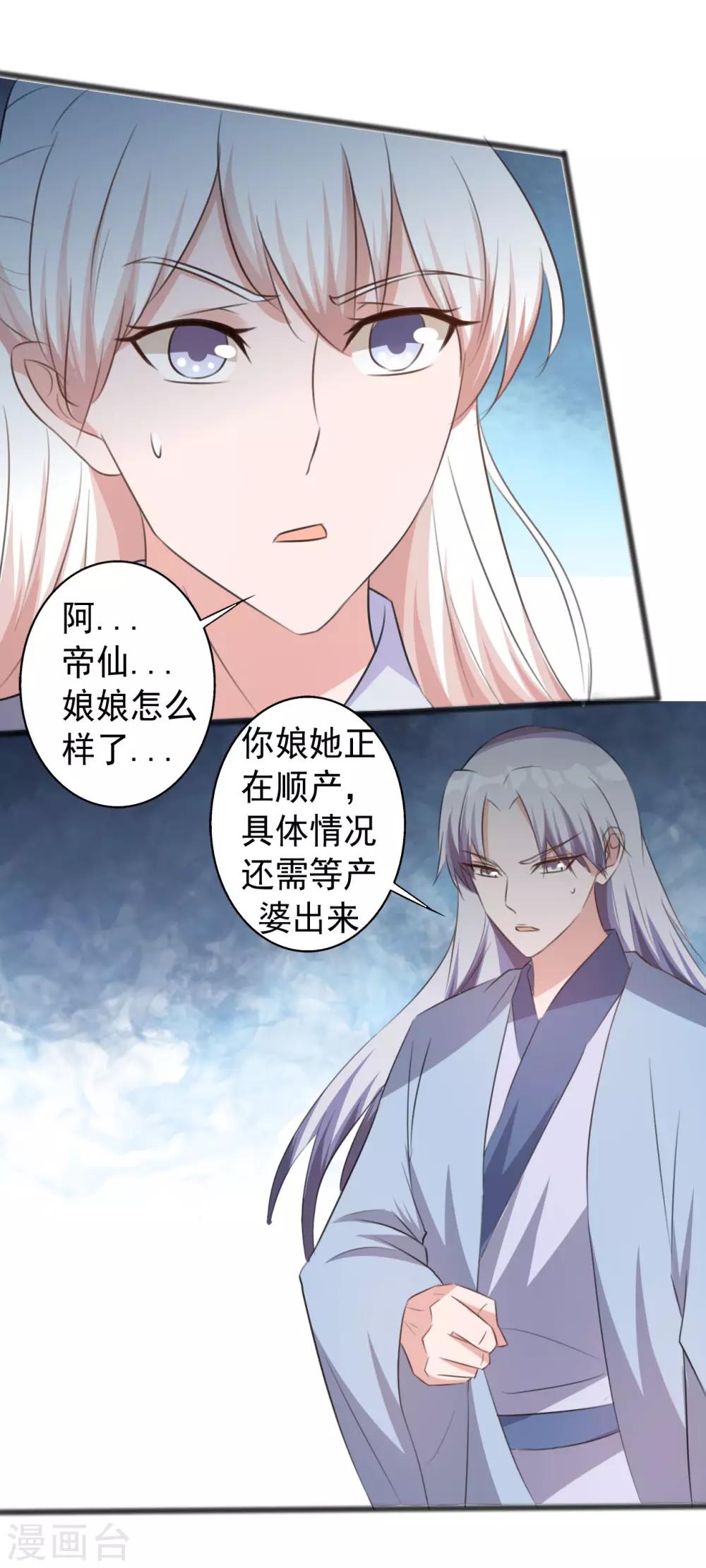 最终话-第168话