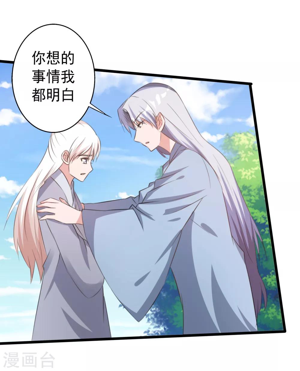 最终话-第168话