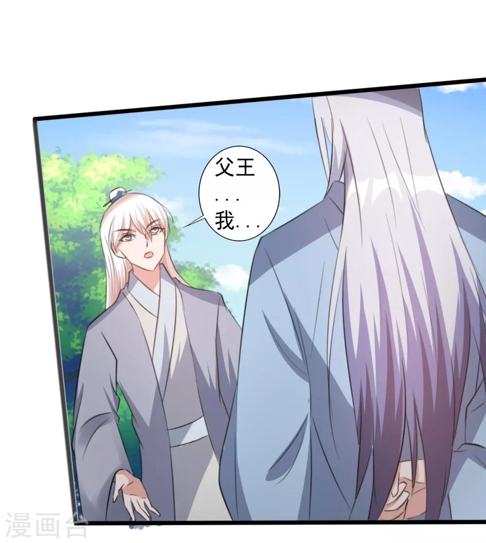 最终话-第168话