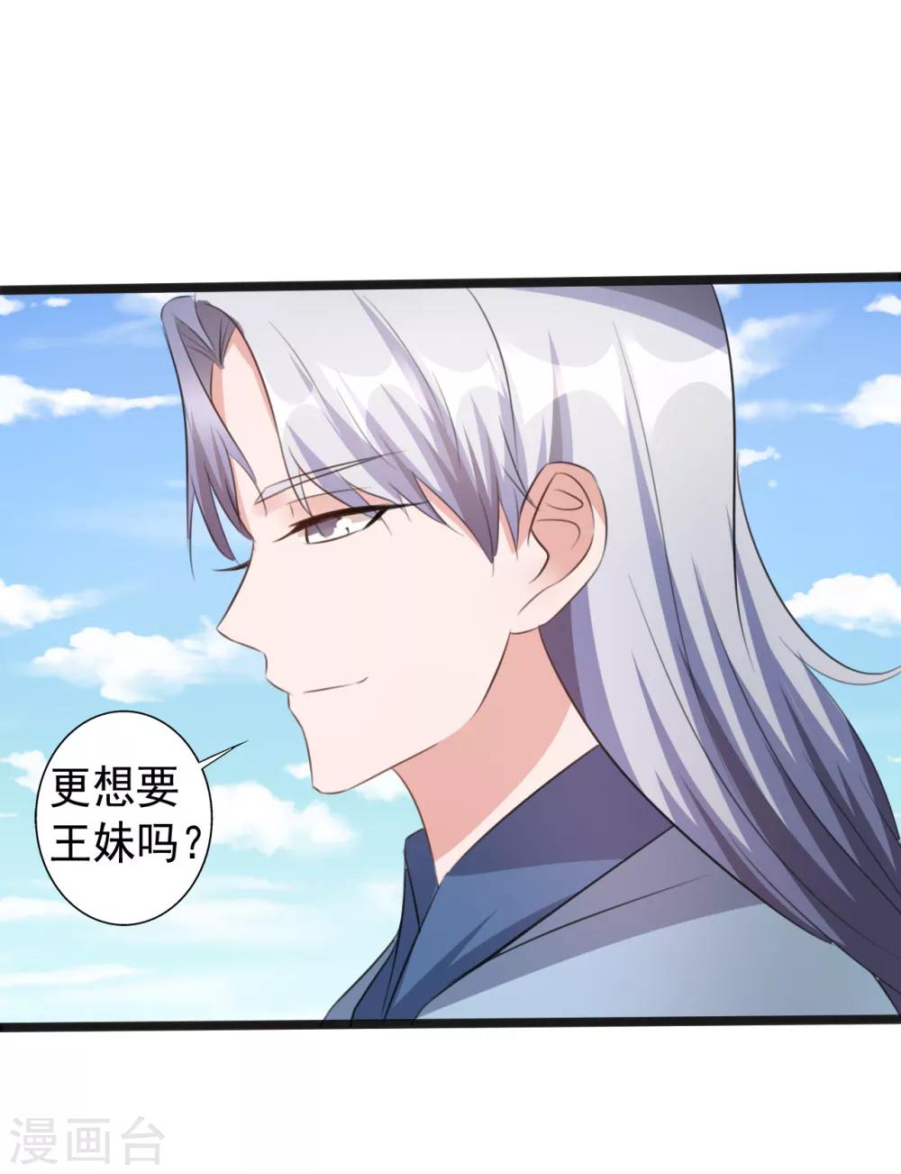最终话-第168话