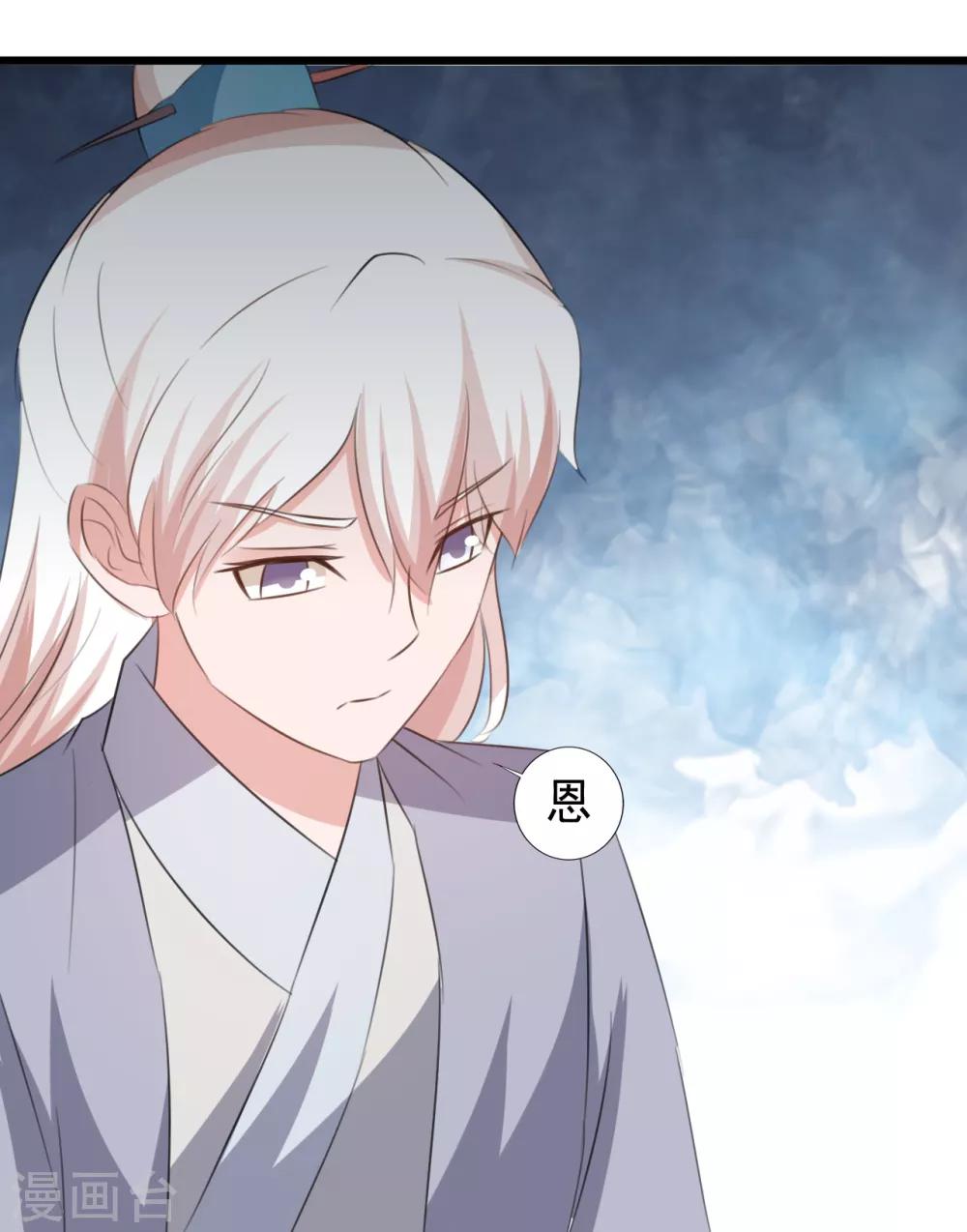 最终话-第168话