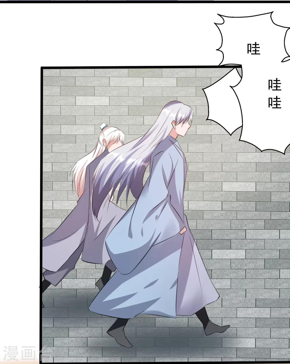 最终话-第168话
