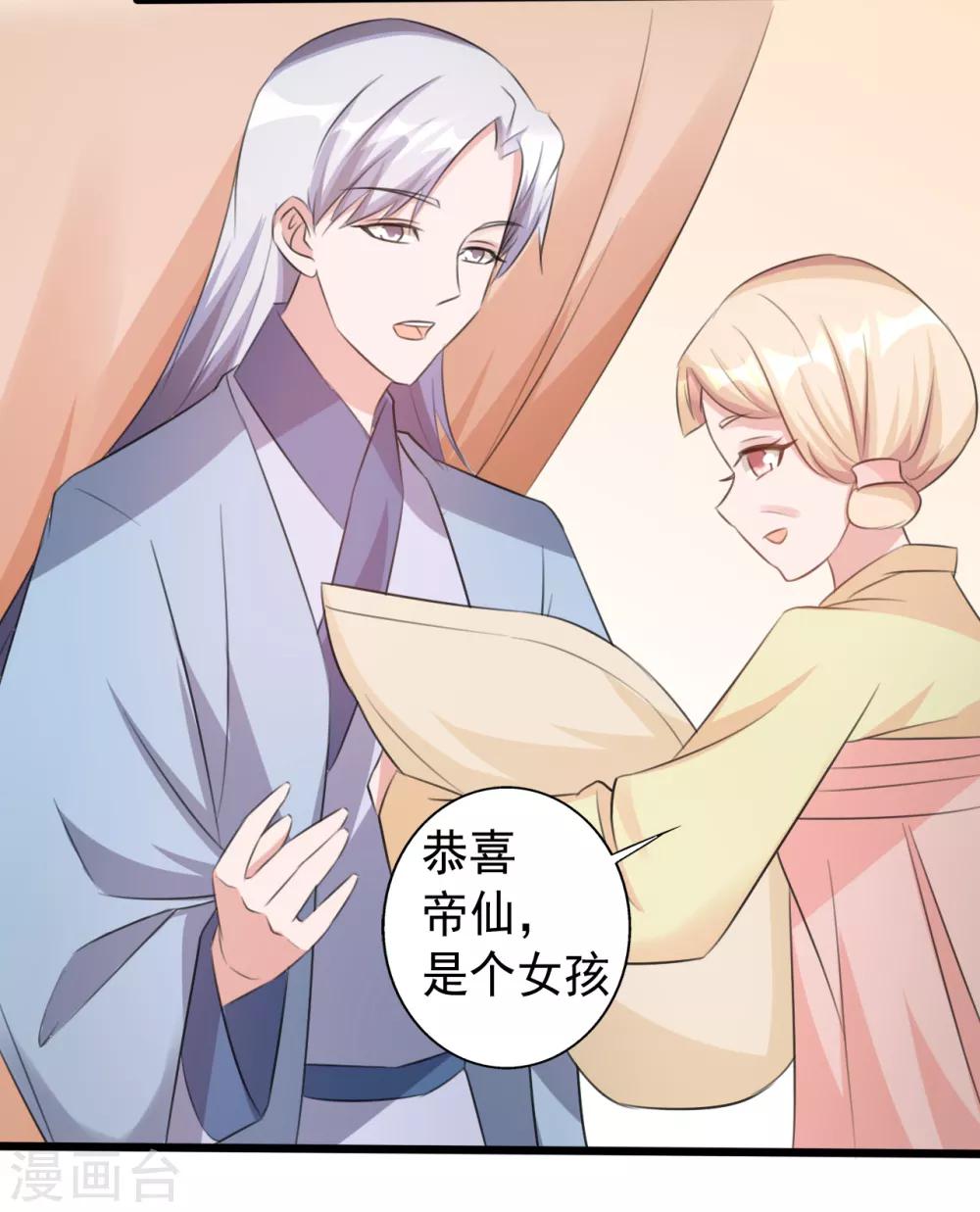 最终话-第168话