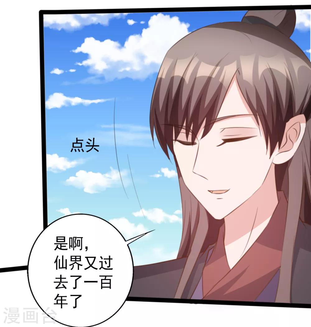 最终话-第168话