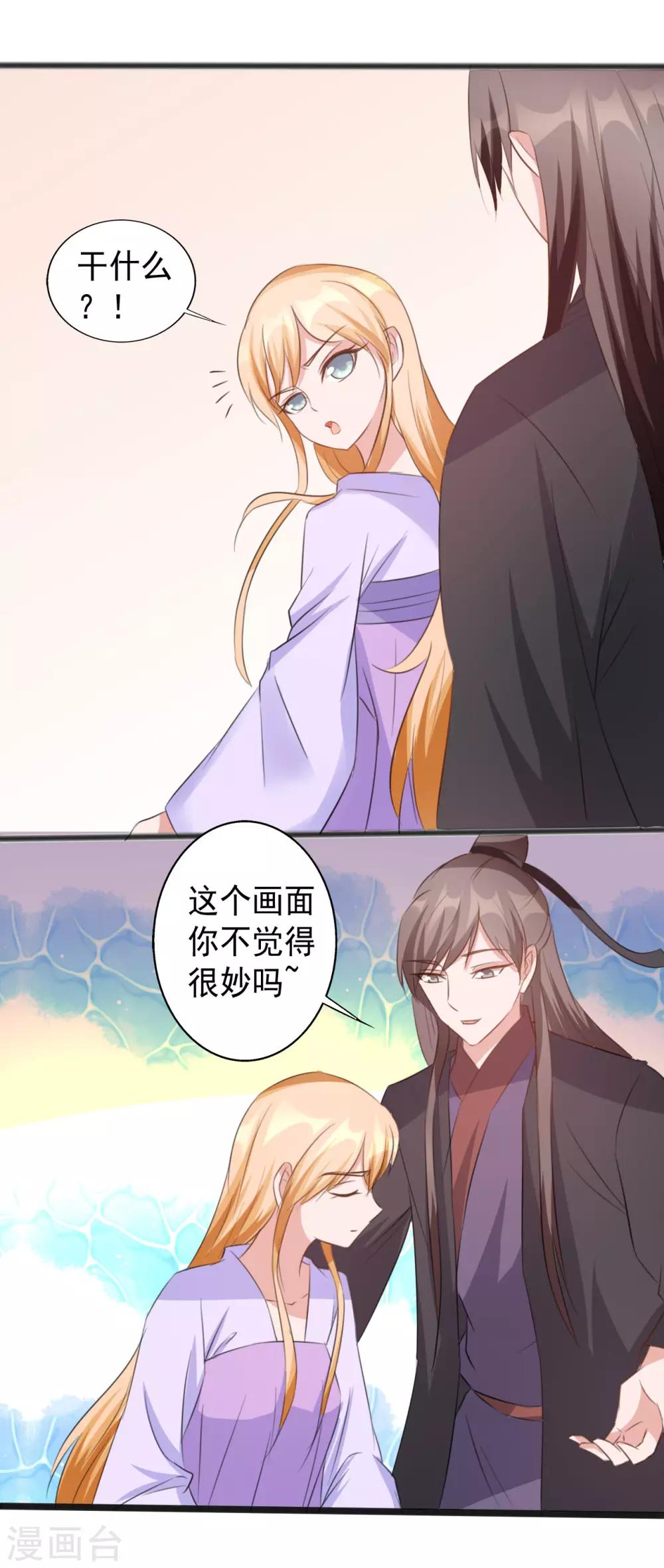 最终话-第168话