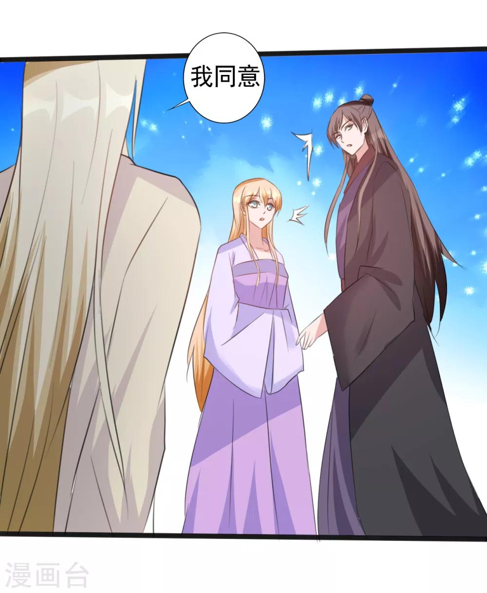 最终话-第168话
