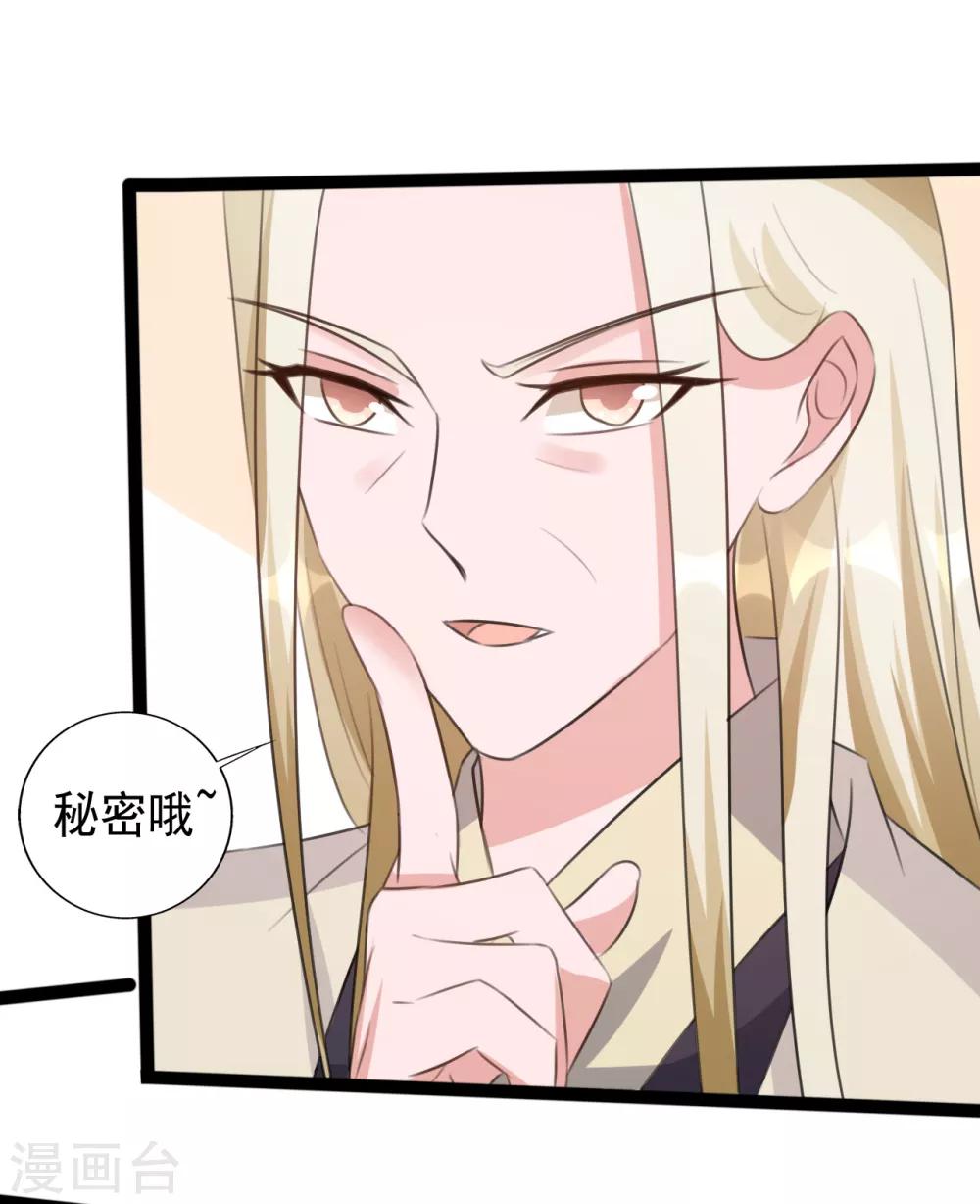 最终话-第168话
