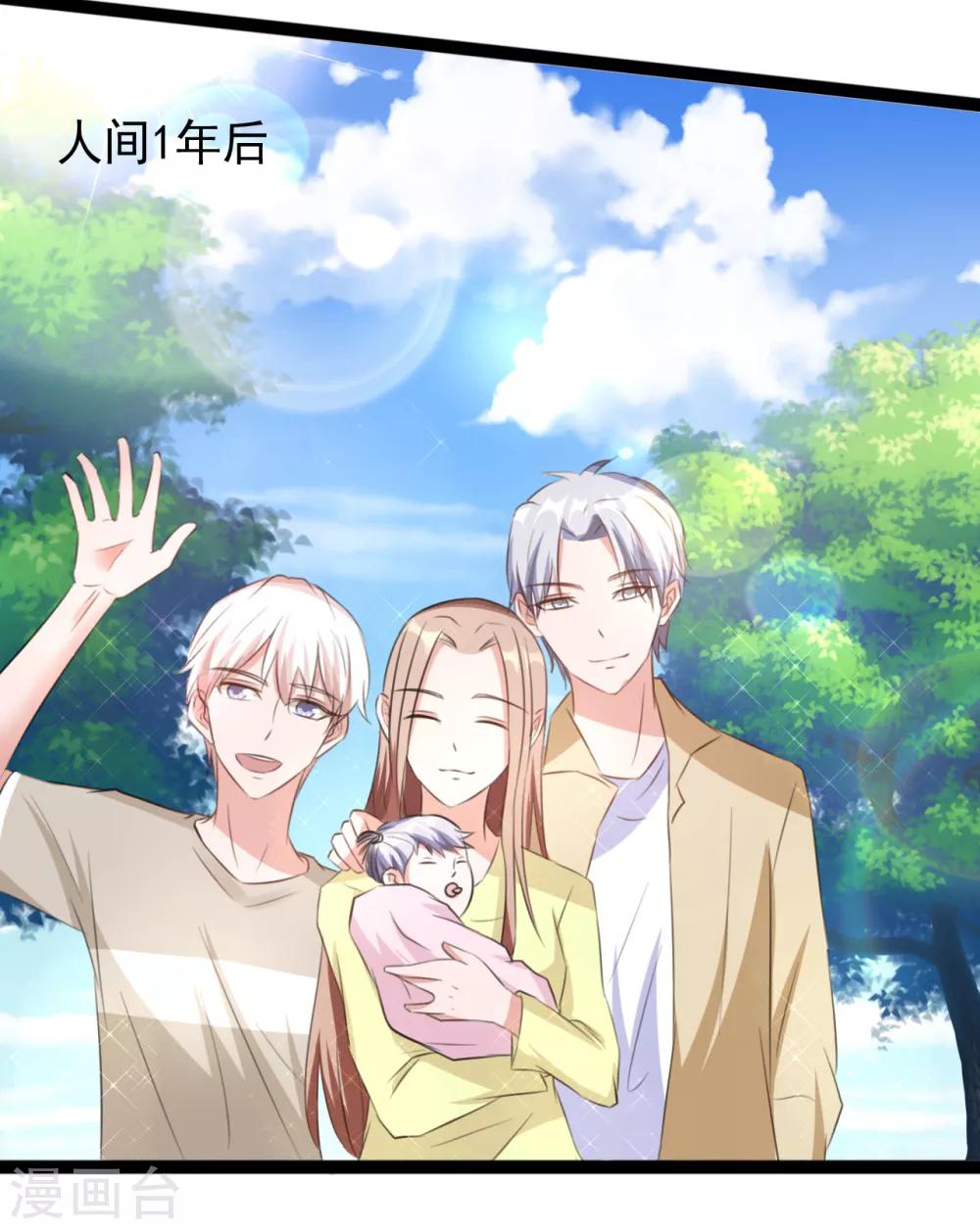 最终话-第168话