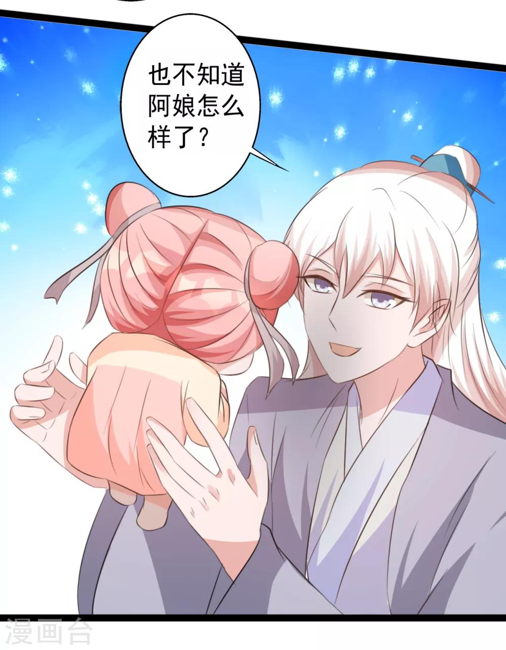最终话-第168话