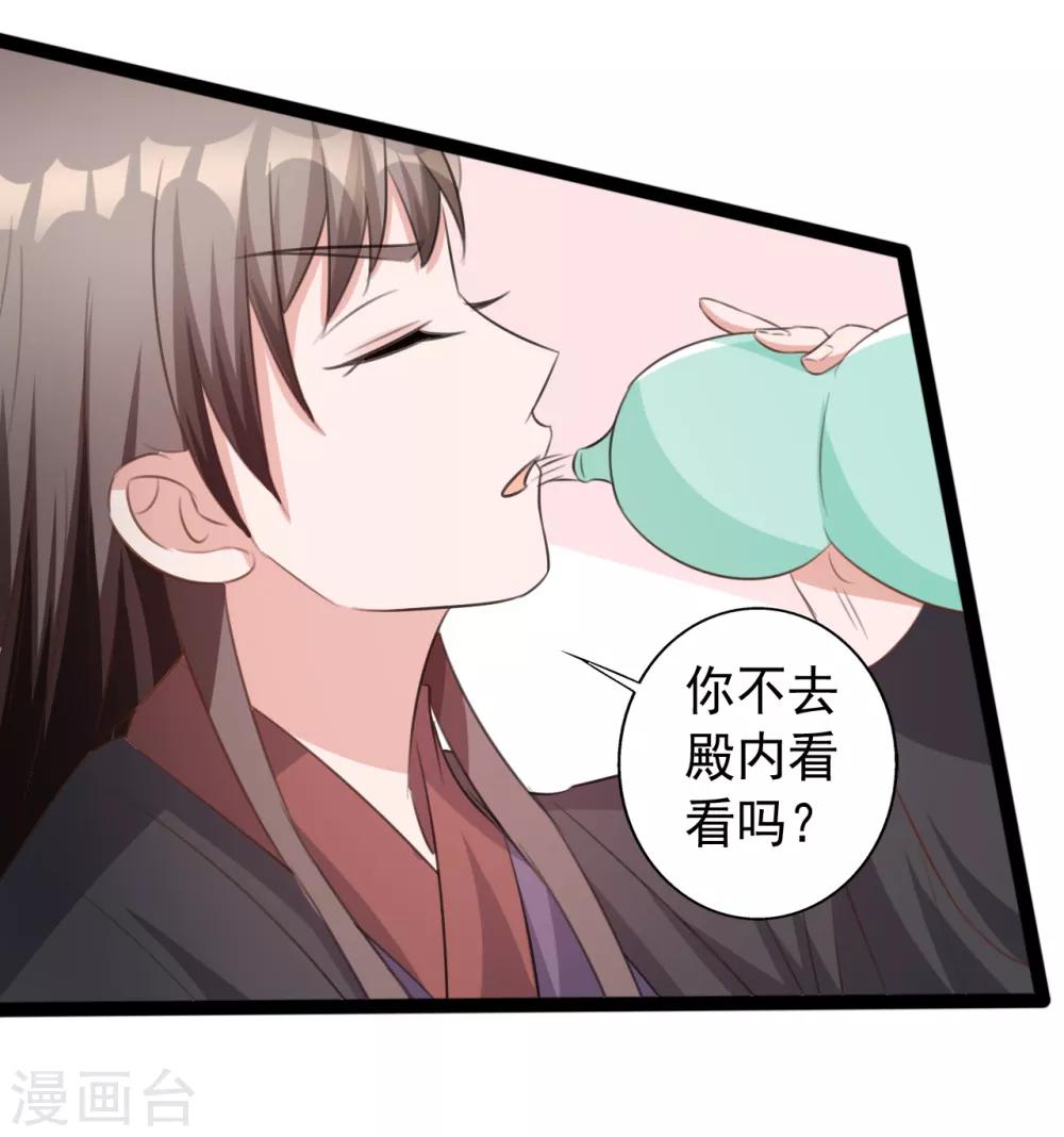 最终话-第168话