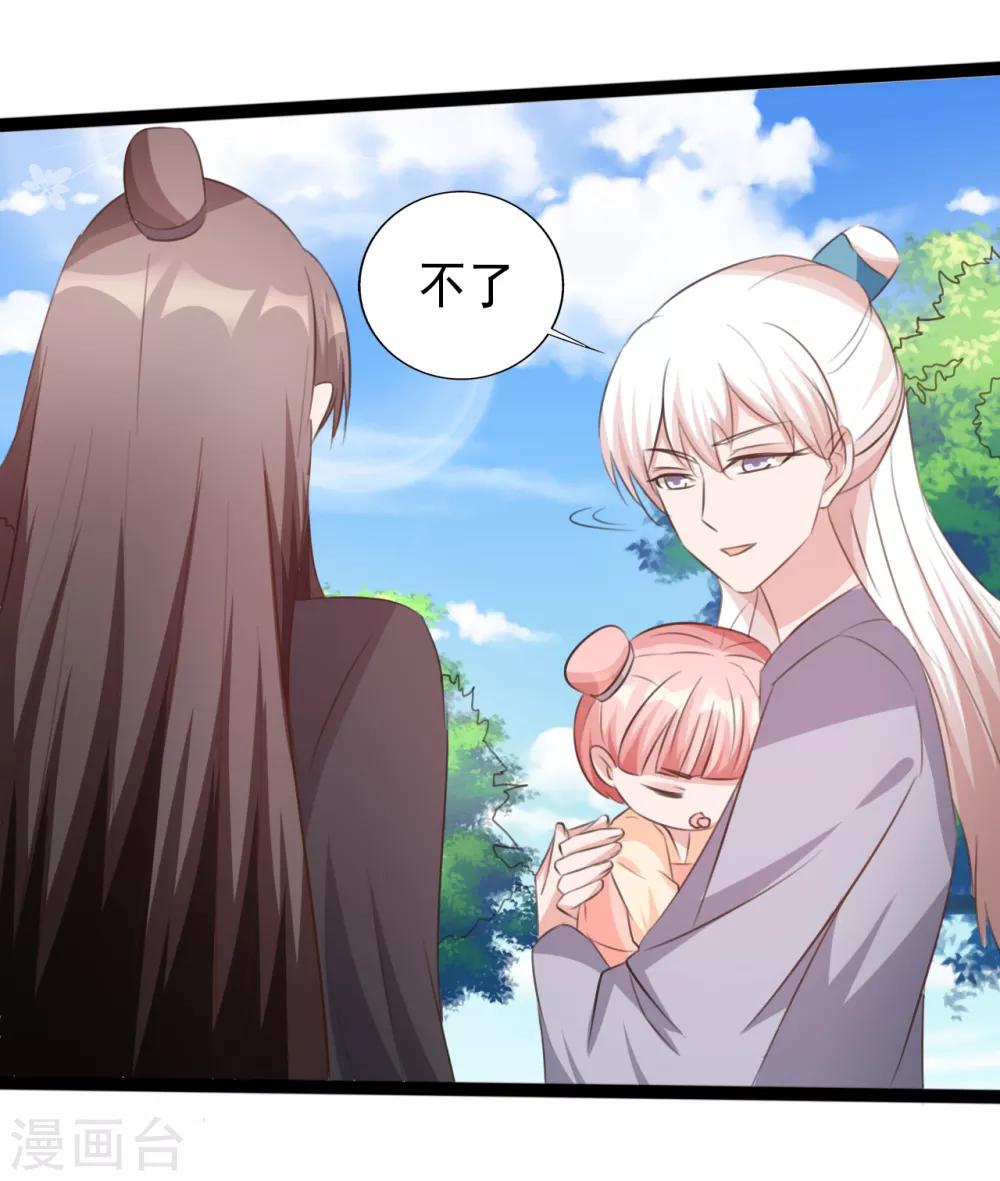 最终话-第168话