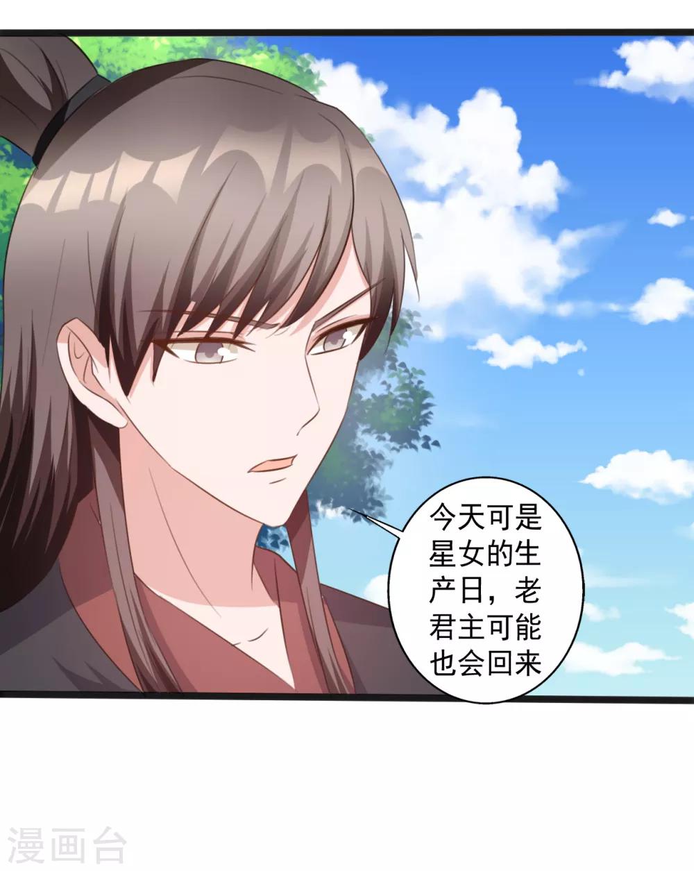 最终话-第168话
