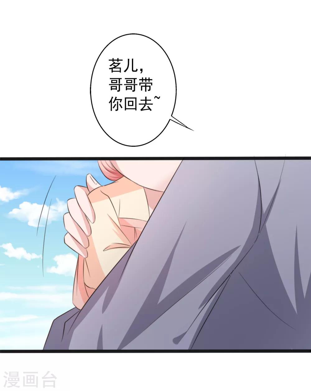 最终话-第168话