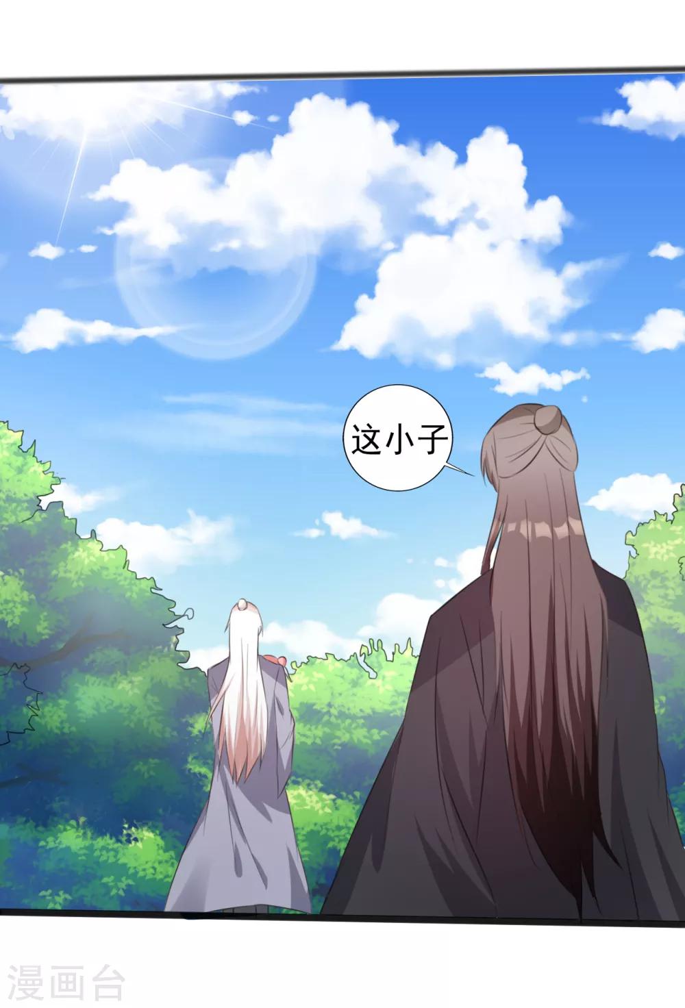 最终话-第168话