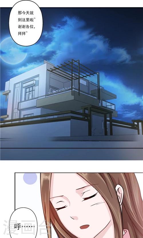 第18话-第18话
