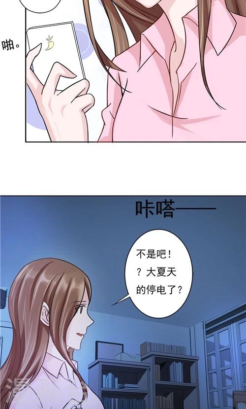 第18话-第18话