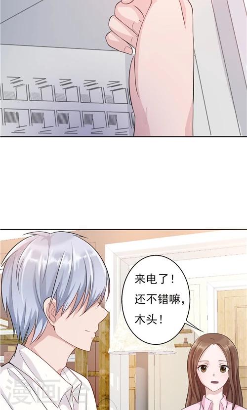 第18话-第18话