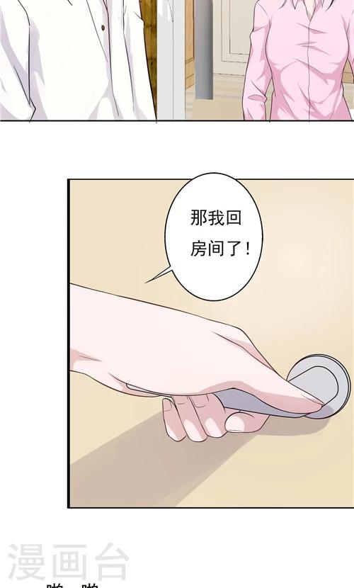 第18话-第18话