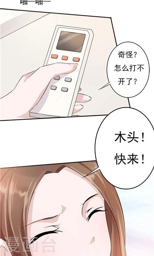 第18话-第18话
