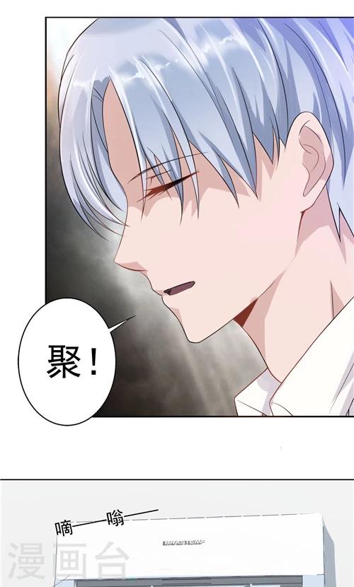第18话-第18话
