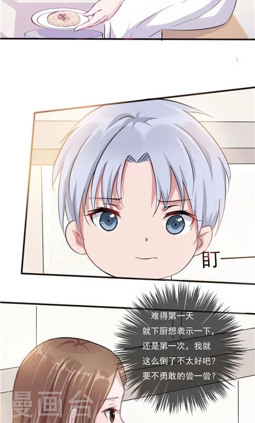 第18话-第18话