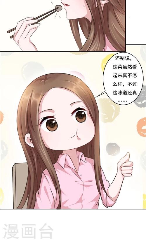 第18话-第18话