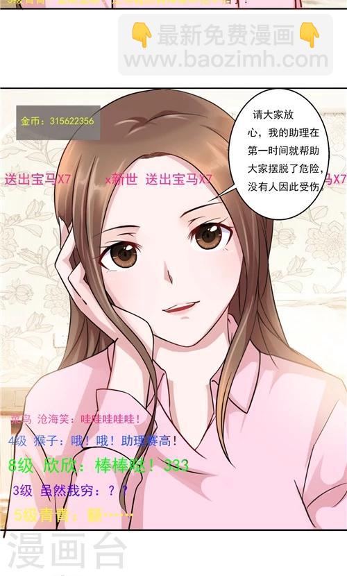 第18话-第18话