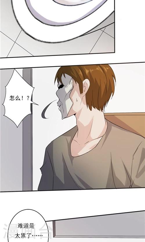 第20话-第20话