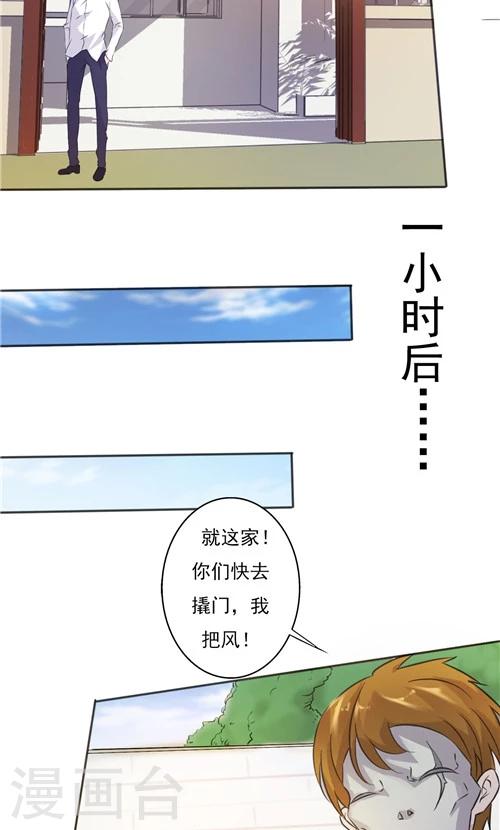第20话-第20话
