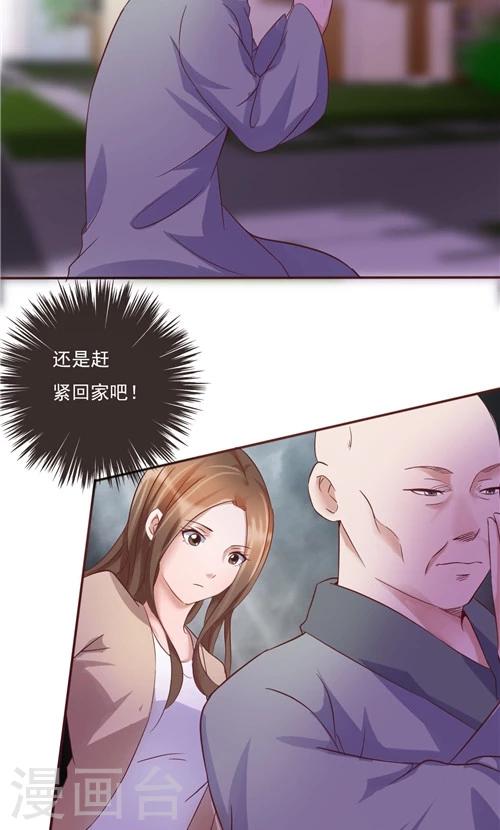 第22话-第22话