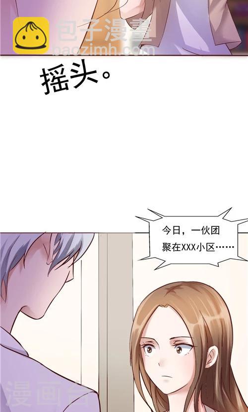 第22话-第22话