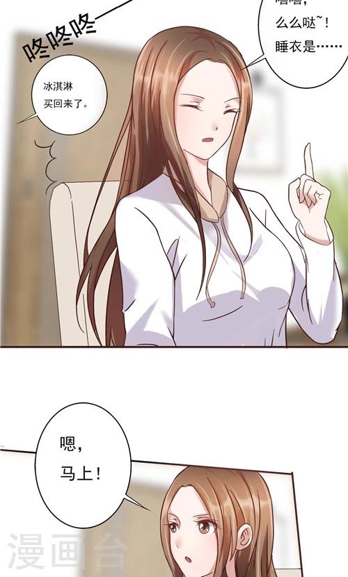第22话-第22话