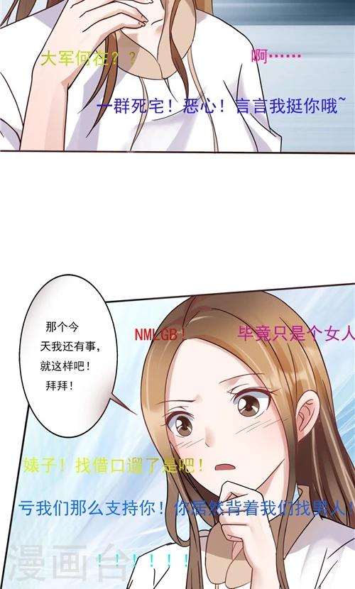 第22话-第22话