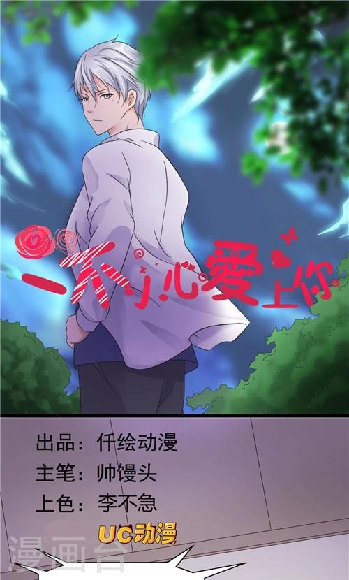 第24话-第24话
