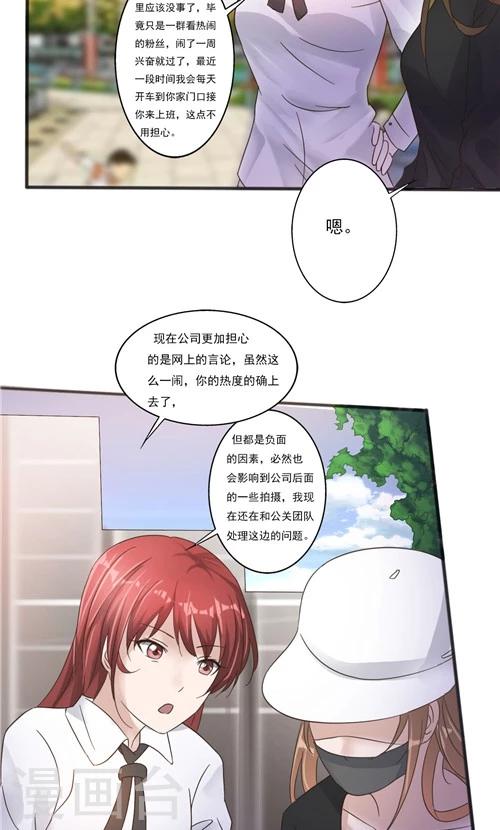第24话-第24话