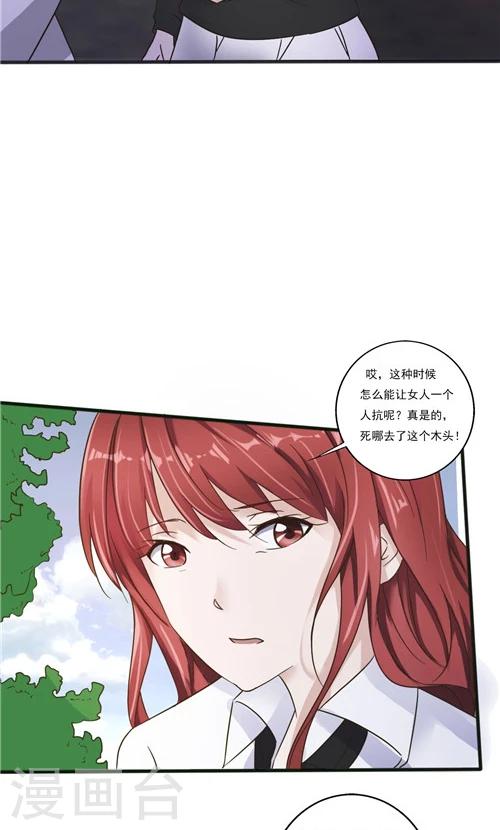 第24话-第24话