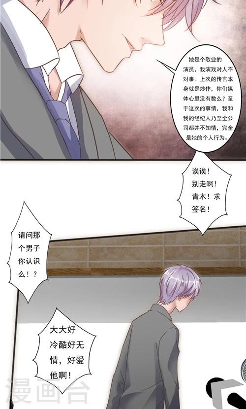 第24话-第24话