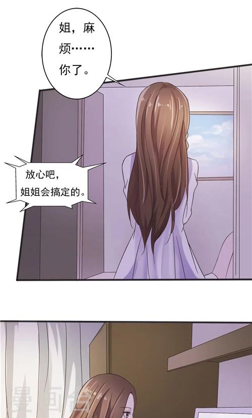第24话-第24话