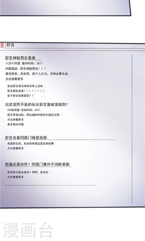 第24话-第24话