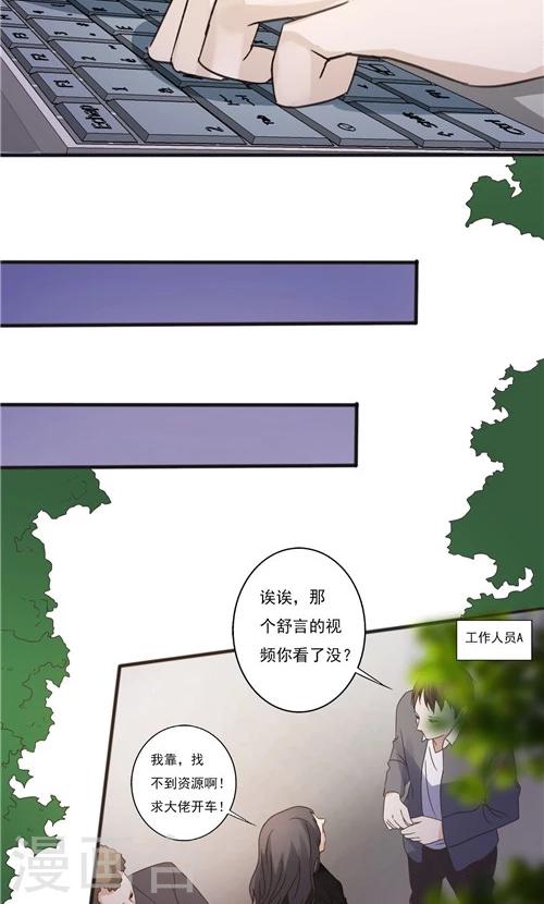 第24话-第24话